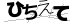 CAPTCHA